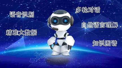 硅基智能電話機器人 以使命與責任重塑銷售新范式